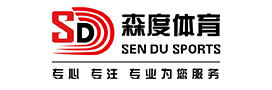 河南塑膠跑道廠家_塑膠跑道多少錢一平方_硅pu球場材料廠家-河南森度體育設施有限公司
